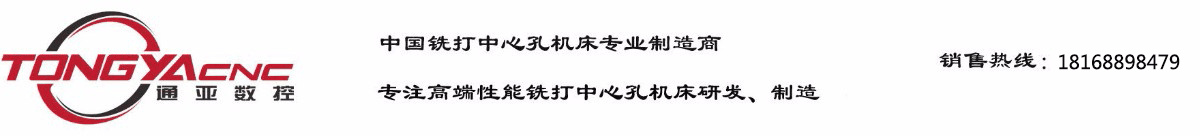 無錫錫元精密機床有限公司